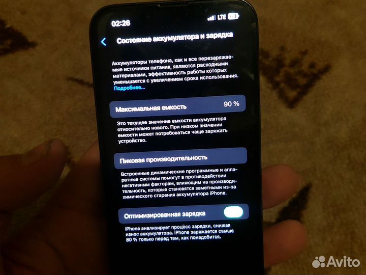 iPhone 13 Pro, 512 ГБ