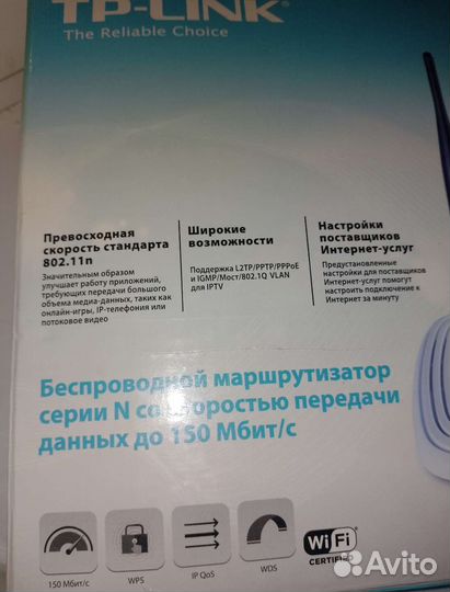 Wifi роутер