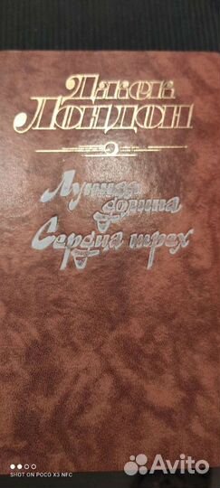 Мир приключений