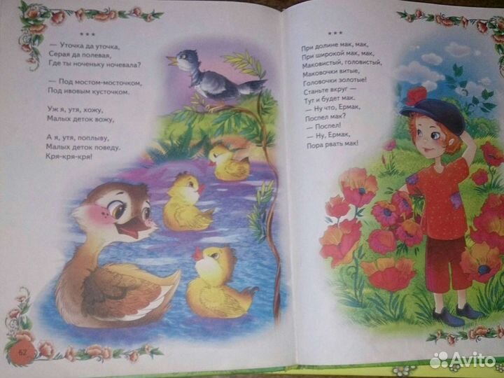 Книги для малышей