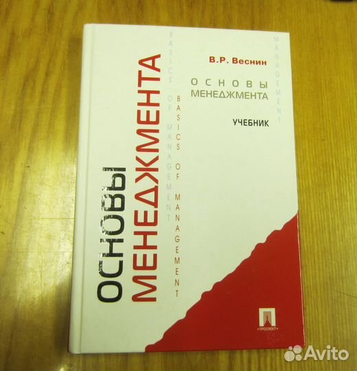 8 книг Маркетинг, менеджмент