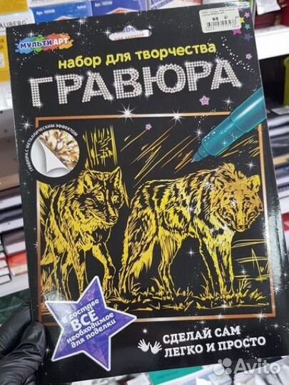 Гравюра творчество для детей