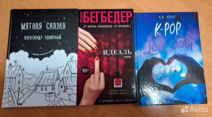 Книги
