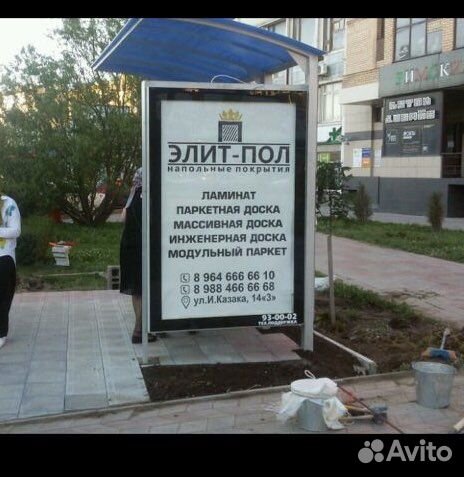 Лайтбокс city формата