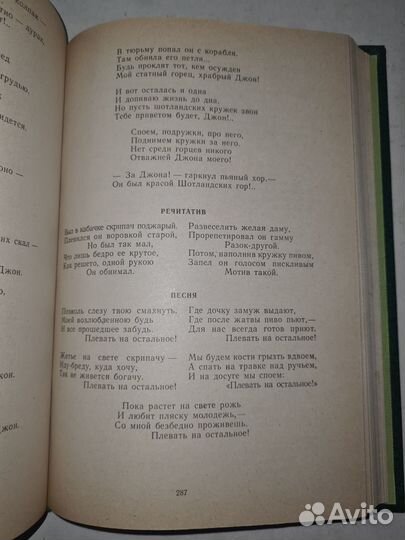 Зарубежная литература xvii-xviii вв. Хрестоматия