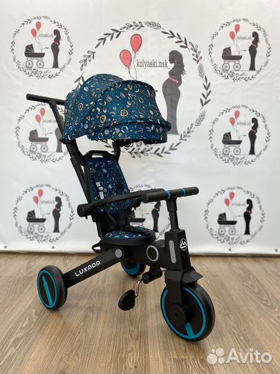 Детский трехколесный велосипед складной Luxmom 368