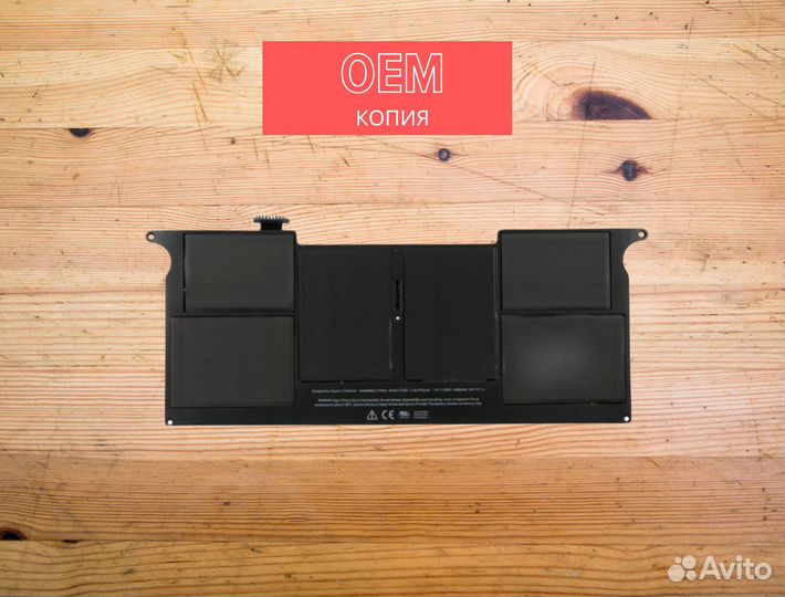Аккумулятор (батарея) MacBook Air 11 A1370 A1465 OEM