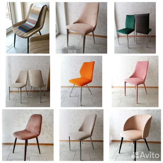 Перетяжка мебели