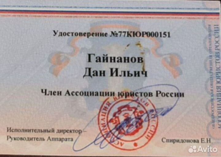 Взыскание дебиторки по договору подряда