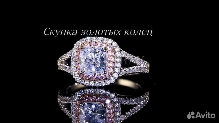 Золотое кольцо с россыпью бриллиантов