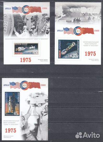 Коллекция люкс блоков космос «Союз Аполлон»