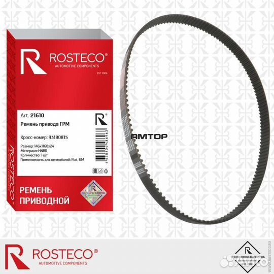Rosteco 21610 Ремень грм (146х1168х24) Rosteco 216