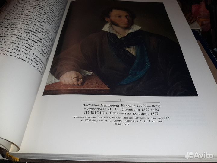 Русский крест Прочие книги всевозможных жанров