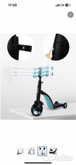 Детский велосипед