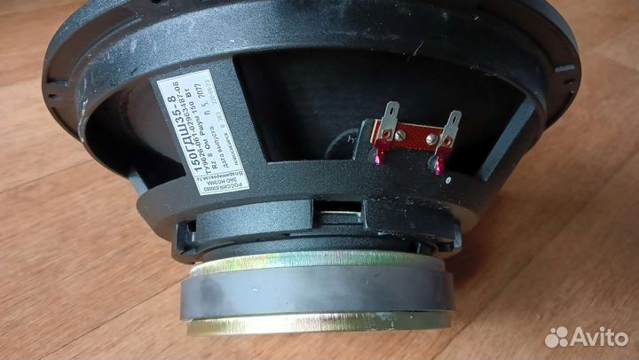 Широкополосные динамики ноэма 150 гдш 35-8