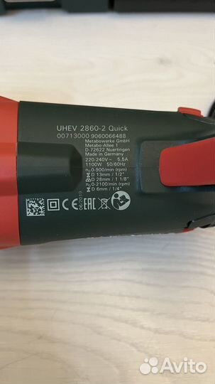 Перфоратор