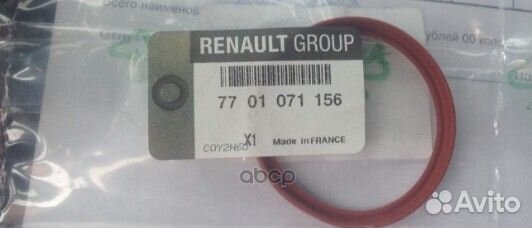 Прокладка патрубка турбокомпрессора(рез) Renault