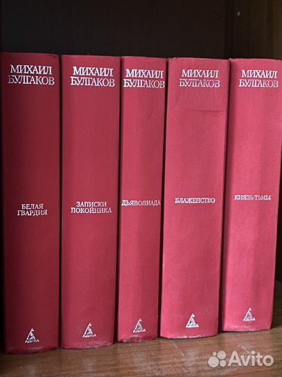 Книги Михаил Булгаков Собрание Сочинений в 8т