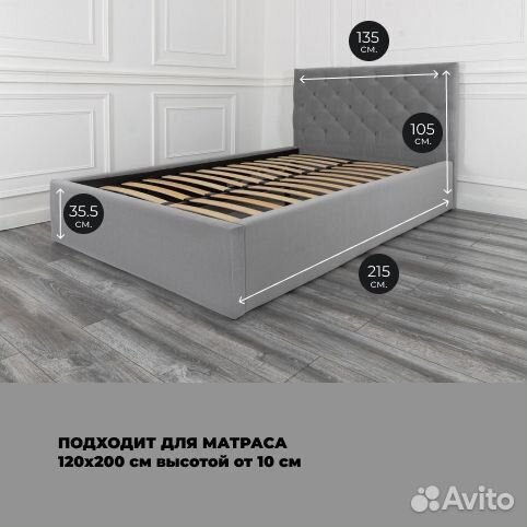 Кровать