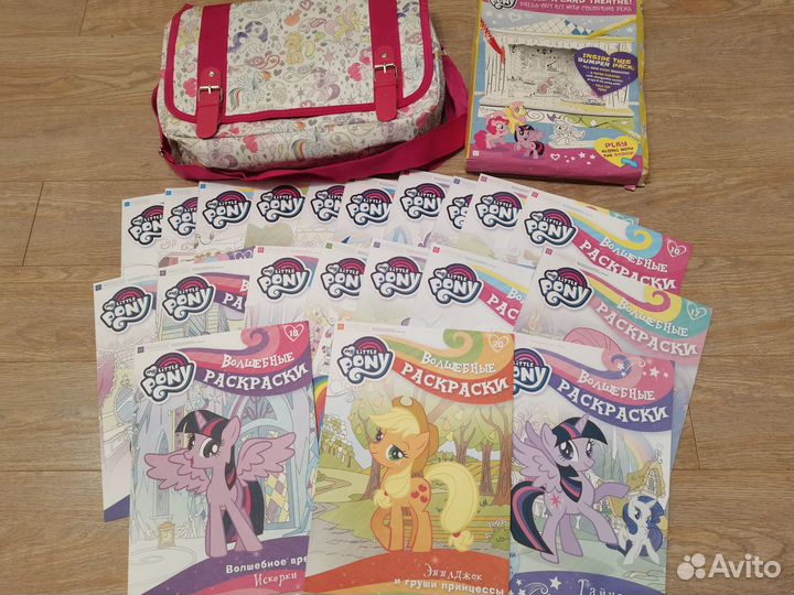 Коллекция выпусков раскрасок по My little pony