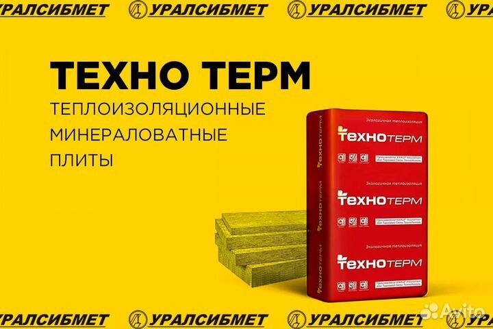 Технотерм ts 037 aquastatik. Технотерм утеплитель. Техно Терм ts038 Aquastatik. Технотерм TS 037 Aquastatik 1250х610х100. ТЕХНОНИКОЛЬ Техно Терм TS 037.