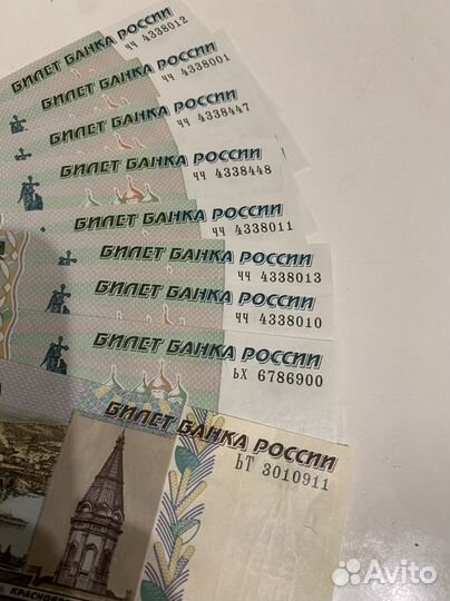 Бумажные деньги 5 -10 рублей