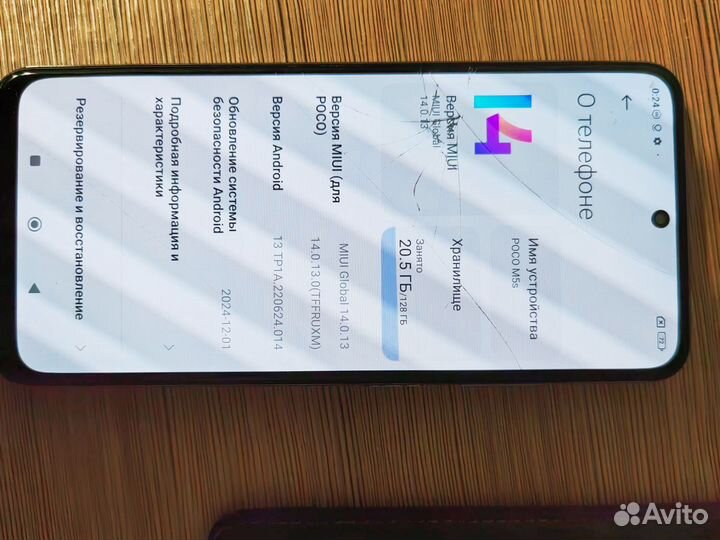 Xiaomi POCO M5s, 8/128 ГБ