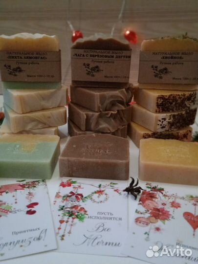 Эко мыло ручной рабо