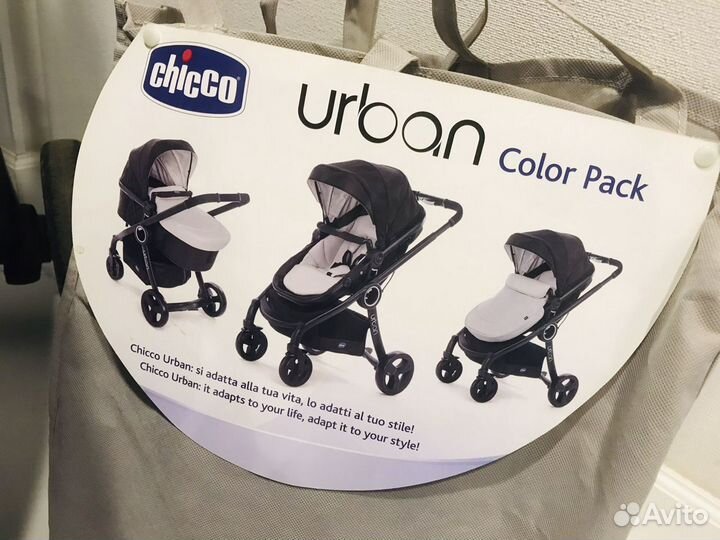 Коляска Chicco Urban 3 в 1