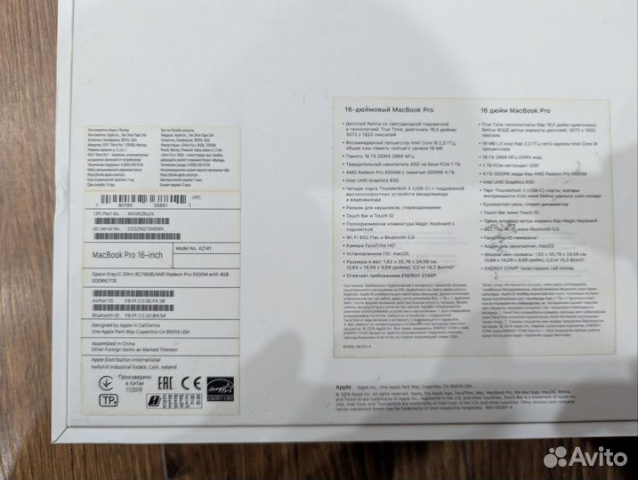 Macbook pro 19 2019 i9