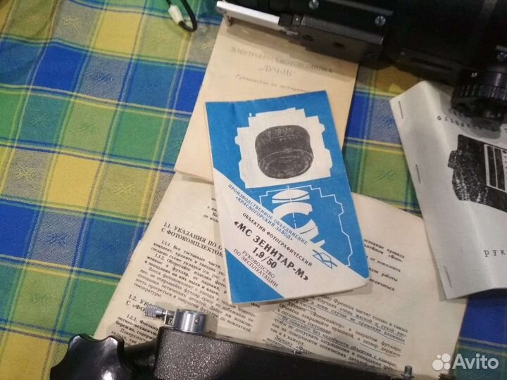 Фоторужье Зенит