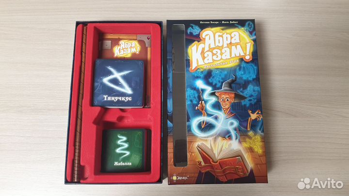 Настольная игра 