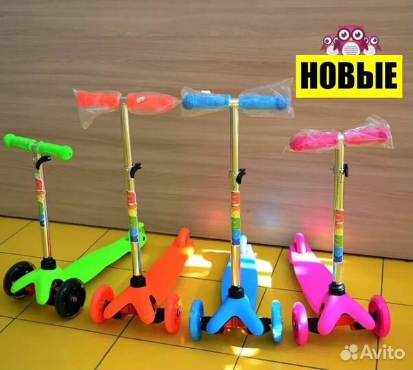 Самокат трехколесный