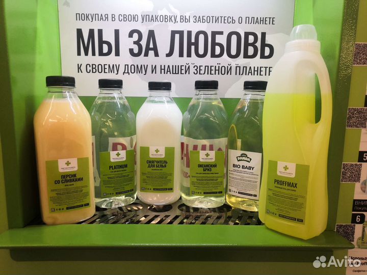 Премиальная бытовая химия Чистая планета в розлив