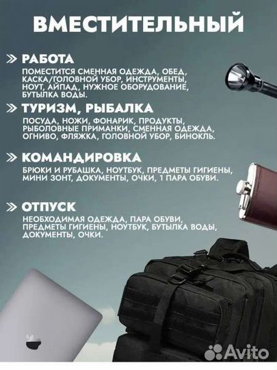 Рюкзак военный тактический