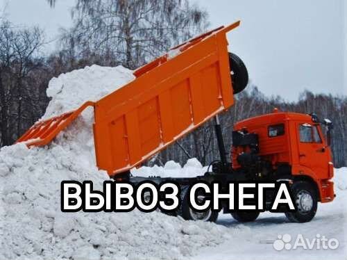 Вывоз строительного мусора