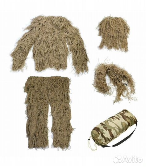 Маскировочный костюм