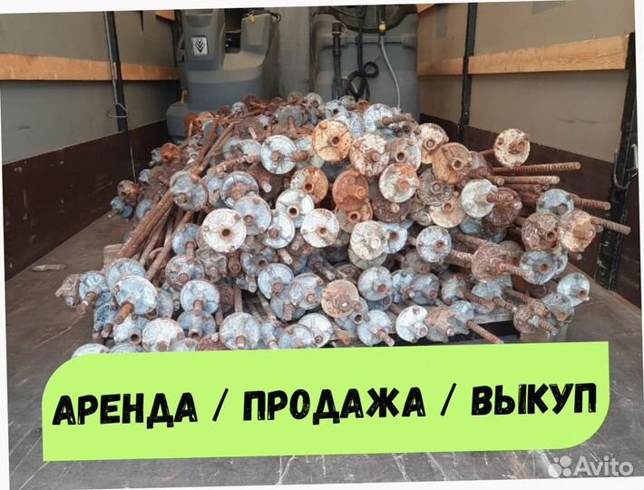 Леса строительные в наличии