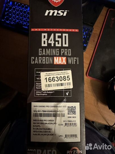MSI B450 Gaming Pro Carbon Max WI-FI