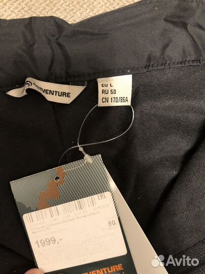 Спортивные утепленные брюки женские