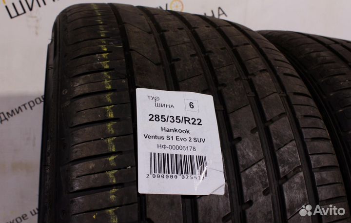 Hankook Ventus S1 Evo 2 K117 285/35 R22 94Y