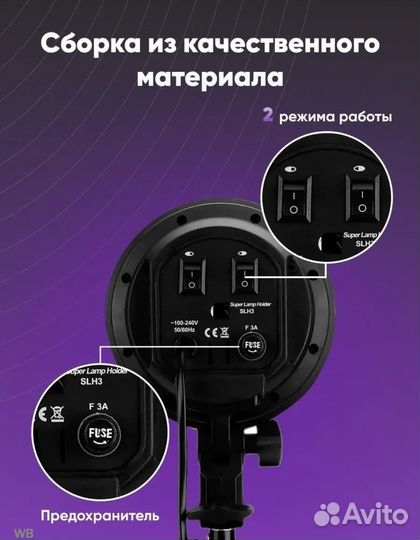 Софтбокс со штативом лампами 24w комплект