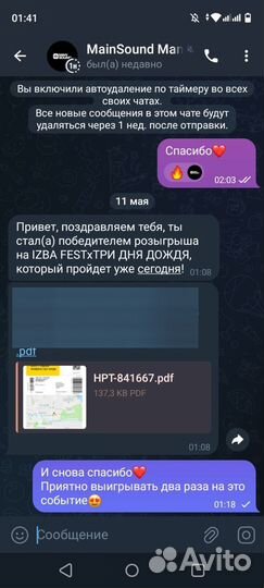 Билет на izba fest в Санкт-Петербурге