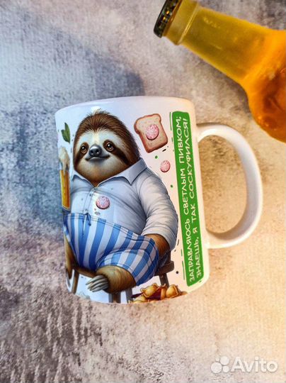 Кружка с вашей картинкой или фото