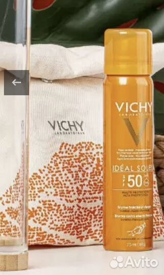 Vichy косметичка новая белая,синяя, оранжевая