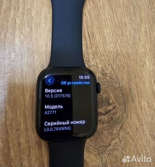 Apple Watch Series 8 45мм