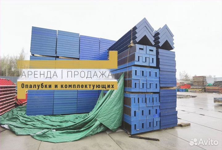 Щитовая опалубка