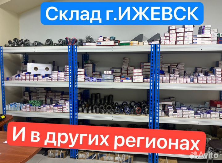 Корпусной подшипник с фланцем