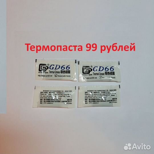 Процессор Intel Core 2 Duo E6850 (Скупка Трейд-ин)