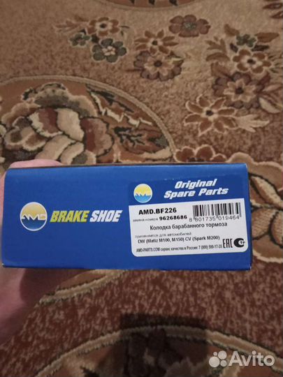 Тормозные колодки на DW Matiz M100,M150, а также н